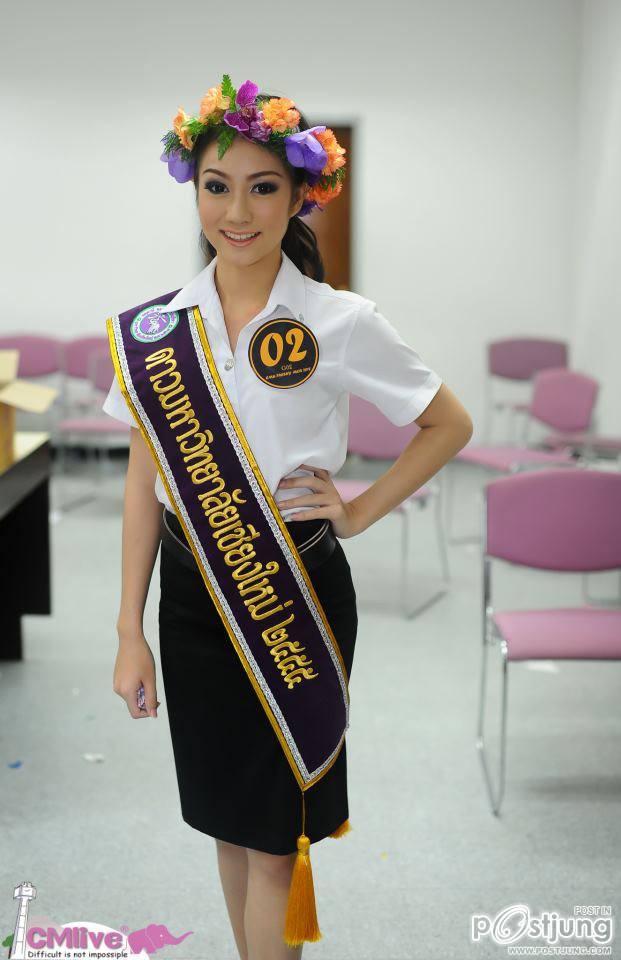 CMU Cute Girl