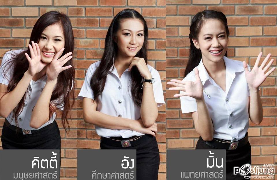 CMU Cute Girl