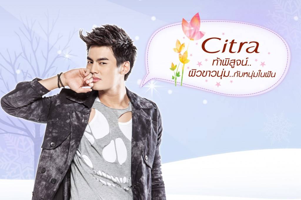 ฮั่น ตามหา 50 สาวผิวขาวนุ่ม