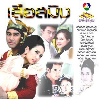 ละครล็อตหน้าของช่อง 7 น่าดูทั้งนั้น
