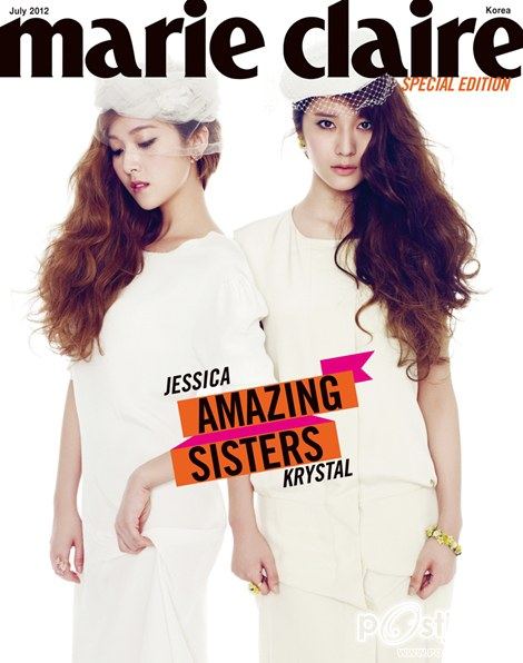 สองคู่พี่น้องดาราเกาหลี เจสสิก้า คริสตัล และ ฝาแฝด ฮโยยอง ฮวายอง
