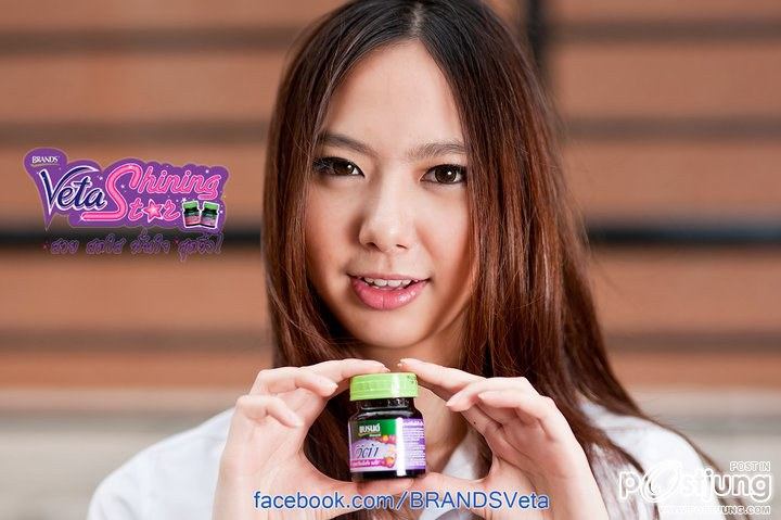 ญานิน น้องสาวคนกลาง