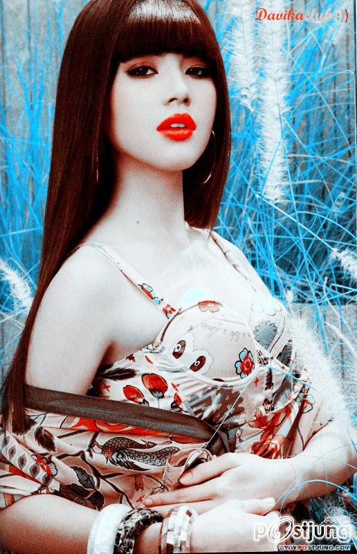 ดาวิกา