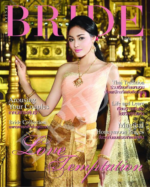 สาวหน้าไทยๆกับชุดไทยอันสวยงาม