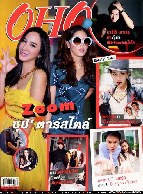 อั้ม-ชมพู่@ OHO vol. 5 no. 111 October 2012
