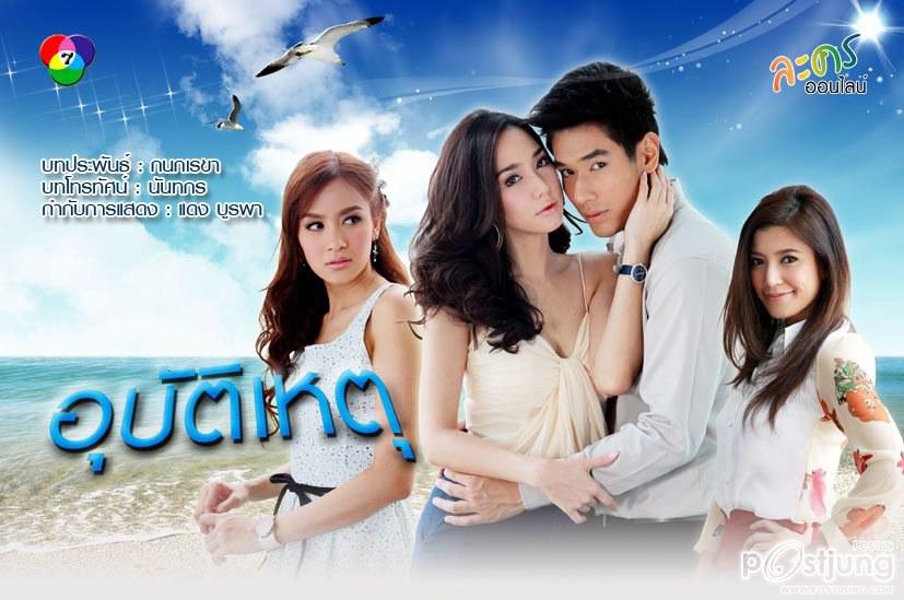 อัพเดทความสวยของเธอล่าสุด>>>อั้ม พัชราภา