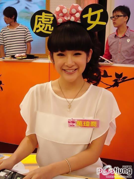Wan Wei Qiao