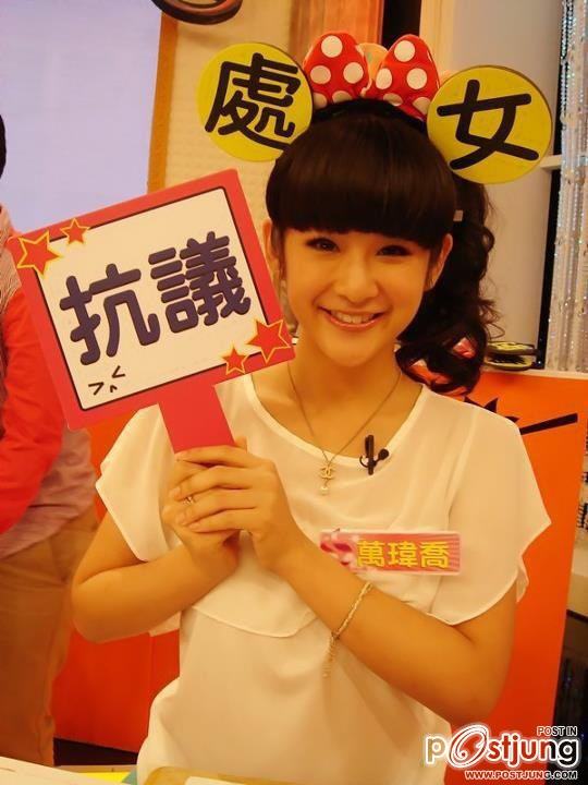 Wan Wei Qiao