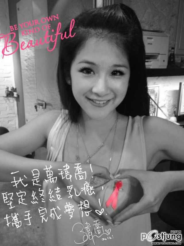 萬瑋喬 (万玮乔) / Wan Wei Chiao (Wan Wei Qiao)