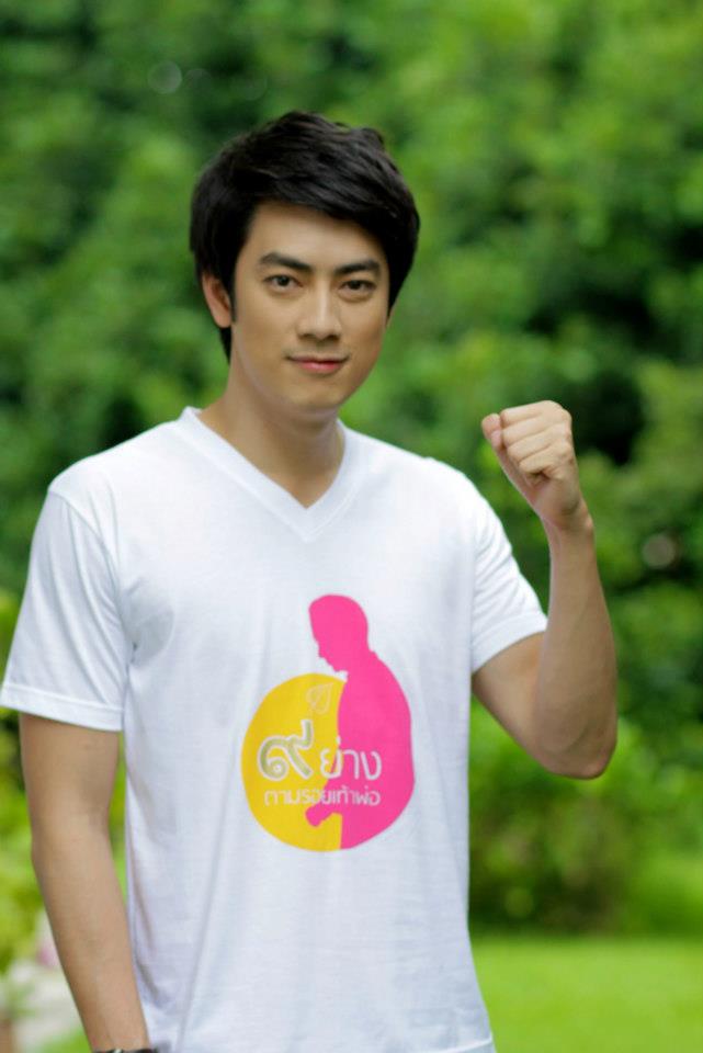 ก้าวย่างตามรอยเท้าพ่อ