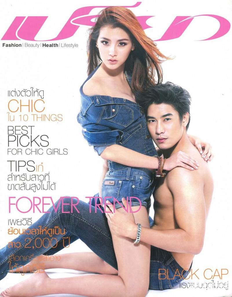 ใบเฟิร์น-พิมพ์ชนก & เคน-ภูภูมิ @ เปรียว vol.31 no.698 October 2012