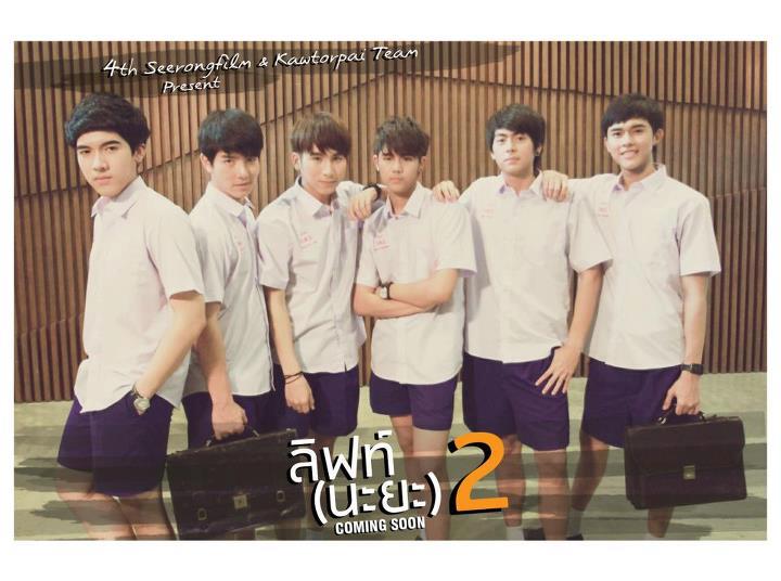 โจ หนุ่มหล่อคลีโอ2012