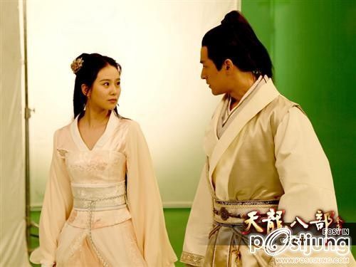 8เทพอสูรมังกรฟ้า Online 天龙八部神 (2012) By Hu Ge And Liu Shi Shi