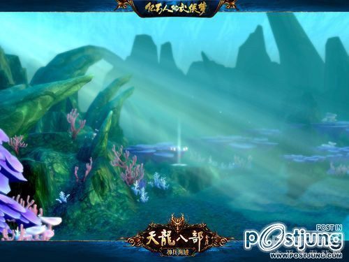 8เทพอสูรมังกรฟ้า Online 天龙八部神 (2012) By Hu Ge And Liu Shi Shi