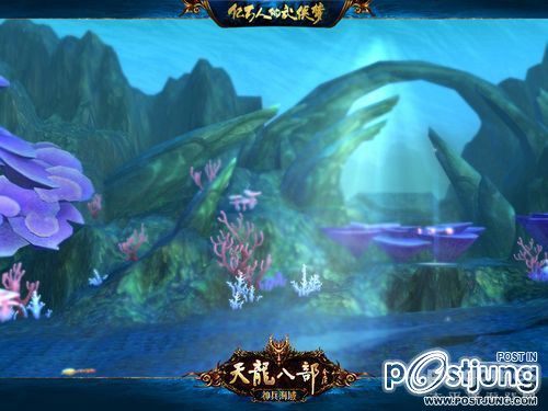 8เทพอสูรมังกรฟ้า Online 天龙八部神 (2012) By Hu Ge And Liu Shi Shi