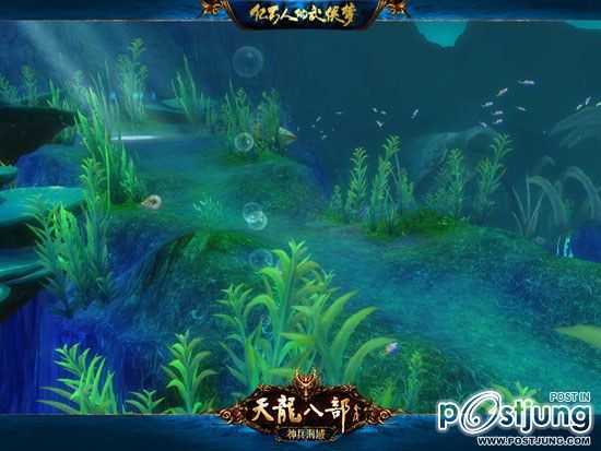 8เทพอสูรมังกรฟ้า Online 天龙八部神 (2012) By Hu Ge And Liu Shi Shi