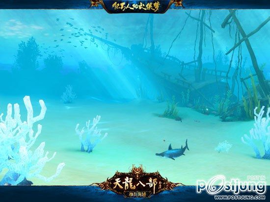 8เทพอสูรมังกรฟ้า Online 天龙八部神 (2012) By Hu Ge And Liu Shi Shi
