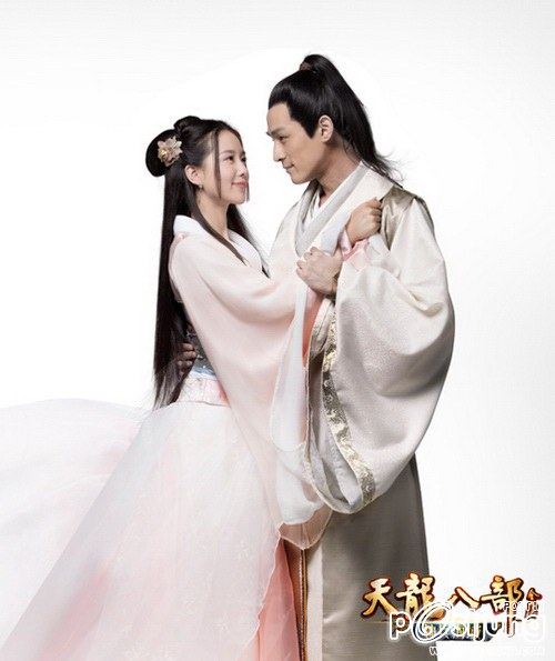 8เทพอสูรมังกรฟ้า Online 天龙八部神 (2012) By Hu Ge And Liu Shi Shi