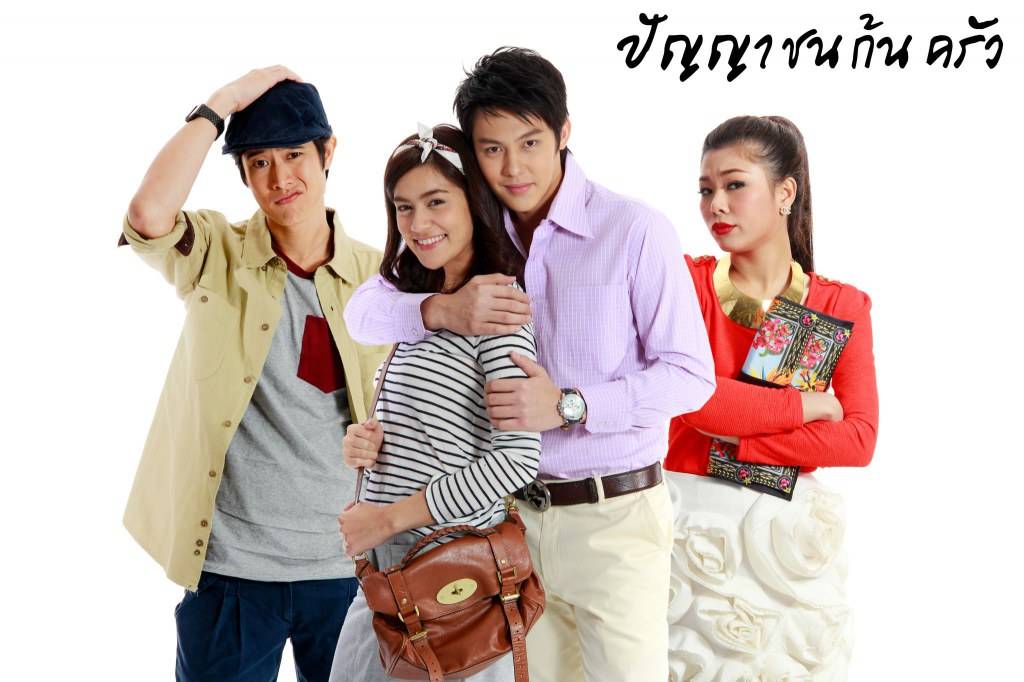 ปัญญาชนก้นครัว