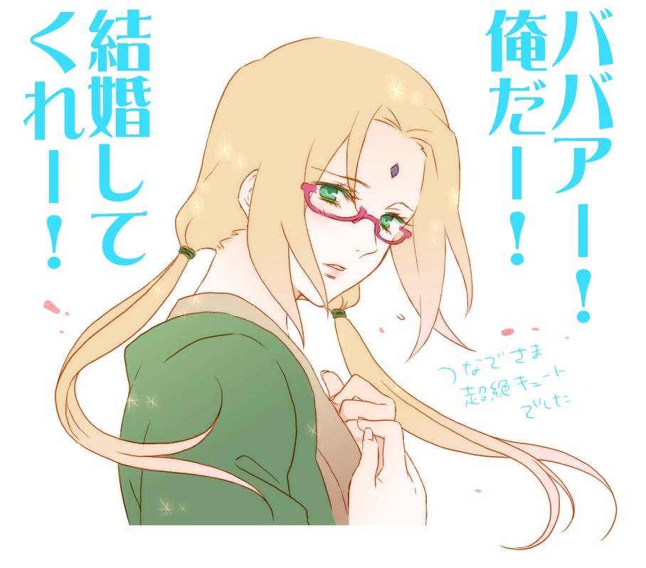 (NARUTO) tsunade by may