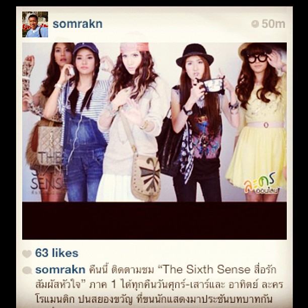 5 สาว The Sixth Sense สื่อรักสัมผัสหัวใจ