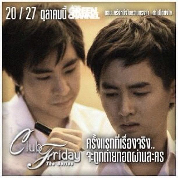บิ๊ก & นิค คู่ Y จาก Club Friday The Series ตอน ครั้งหนึ่งในความทรงจำ...ทำไปได้ยังไง