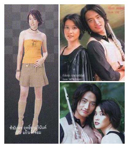 เบญจา คีตา ความรัก  ใครได้ดูเรื่องนี้ แสดง ว่า อายุ 20 แล้วชิมิ อิอิ คิดถืงอ่ะ เรื่องนี้