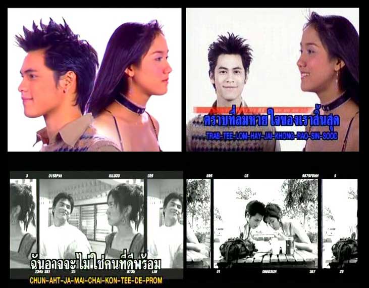 เบญจา คีตา ความรัก  ใครได้ดูเรื่องนี้ แสดง ว่า อายุ 20 แล้วชิมิ อิอิ คิดถืงอ่ะ เรื่องนี้