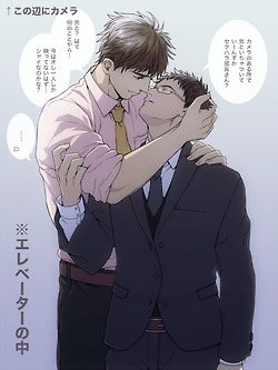 คนรัก yaoi <58>