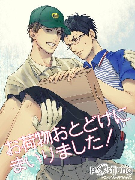 คนรัก yaoi <58>