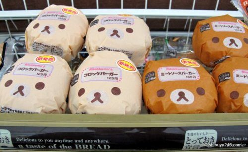 คนรัก หมีน้อย rilakkuma
