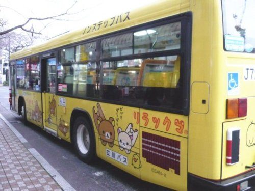 คนรัก หมีน้อย rilakkuma