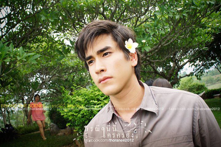 รัก ณเดช มาก By มุตตา