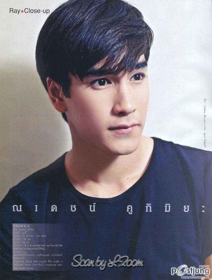 รัก ณเดช มาก By มุตตา