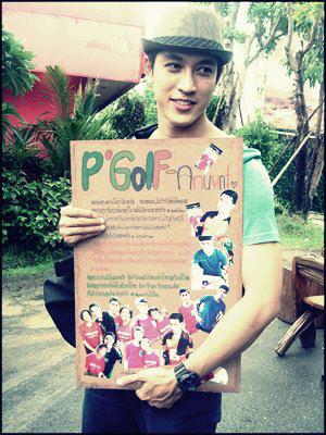 กอล์ฟ อนุวัฒน์