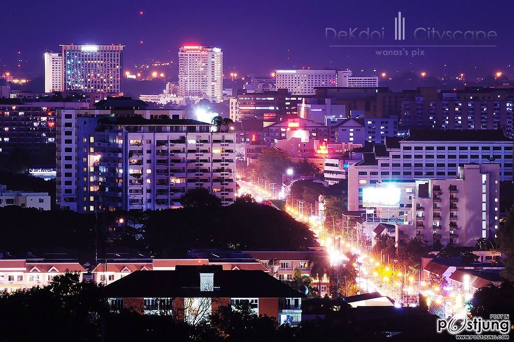 เมืองเจียงใหม่ จ้าวววว...