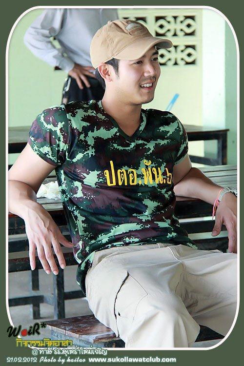 รอยยิ้มของหนุ่มเวียร์...