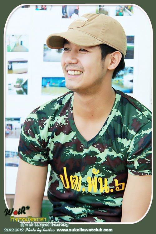 รอยยิ้มของหนุ่มเวียร์...