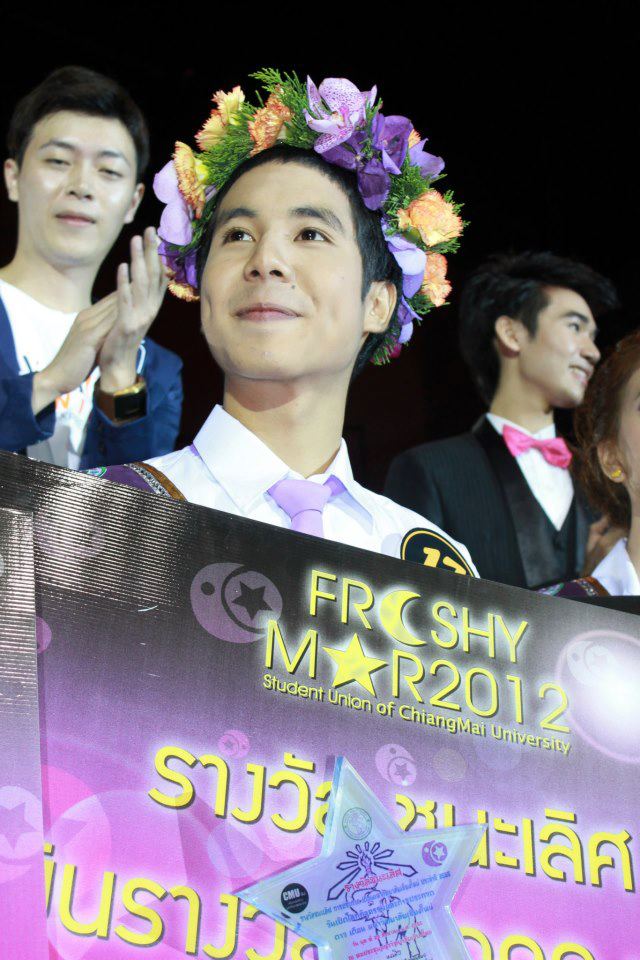 เดนทิสเต้ เดือน มช. 2555