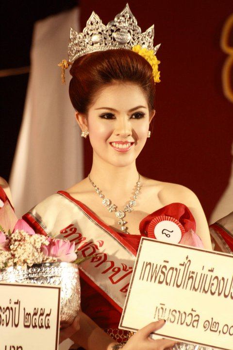 พี่ปูเป้ ดาวคณะครุศาสตร์  ม.ราชภัฎเชียงใหม่