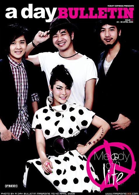 แสตมป์ อภิวัชร์ เอื้อถาวรสุข   ไม่หล่อที่สุดแต่น่ารักที่สุดดด