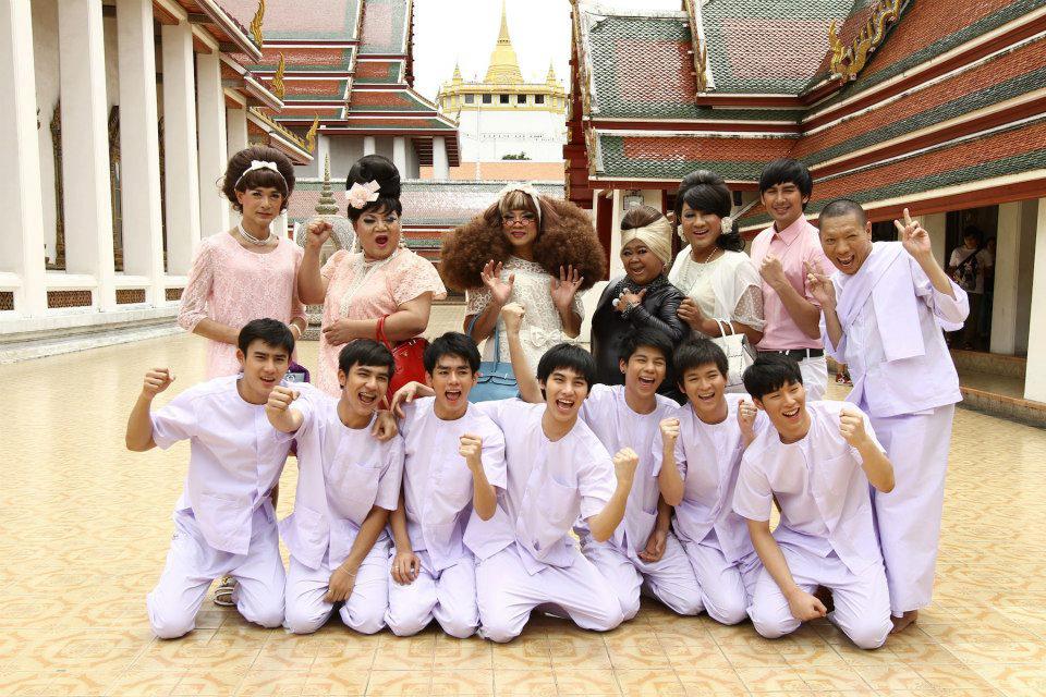 แนะนำน้องๆในหอเจ๊แต๋ว