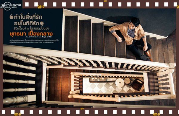 ตูมตาม @POSTCARD Magazine issue 29