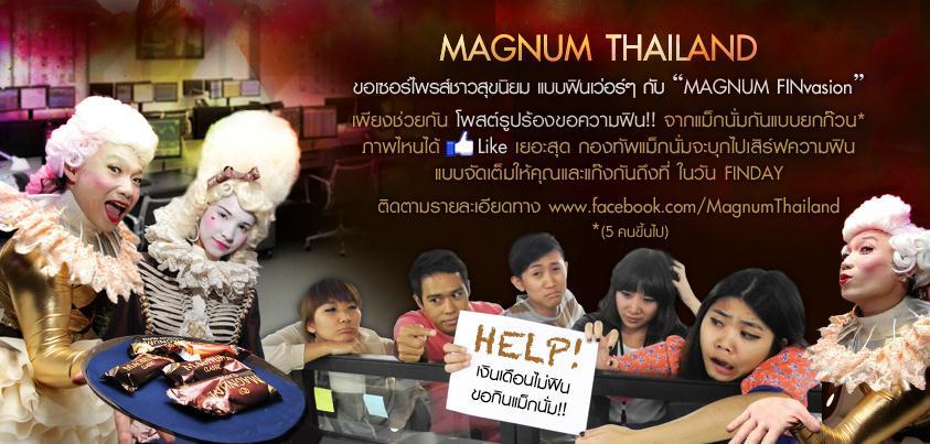 รวม Quote โดนๆ สร้างแรงบันดาลใจ