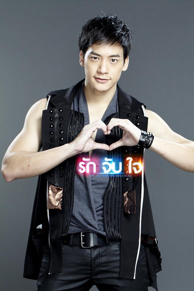 collection  หนุ่มหลากสไตล์ The star