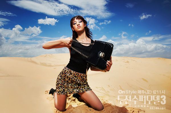 Korea's Next Top Model cycle.3 ep.9
