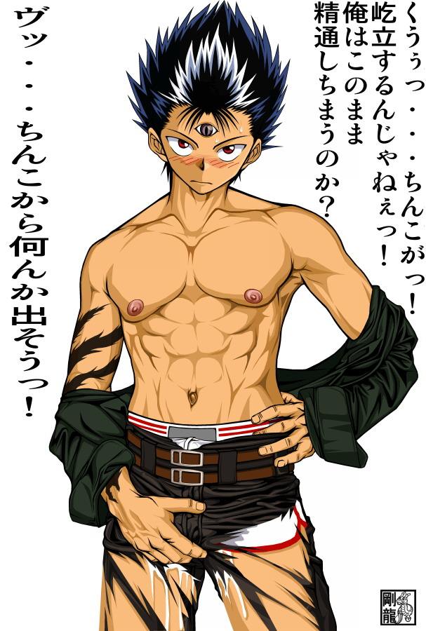 สาวกการ์ตูนวาย ๐๓
