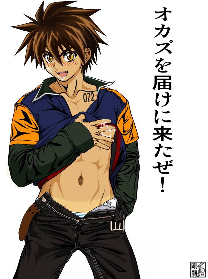 สาวกการ์ตูนวาย ๐๓