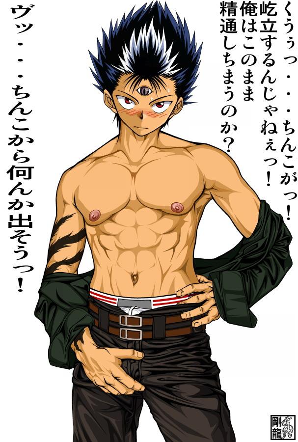 สาวกการ์ตูนวาย ๐๓