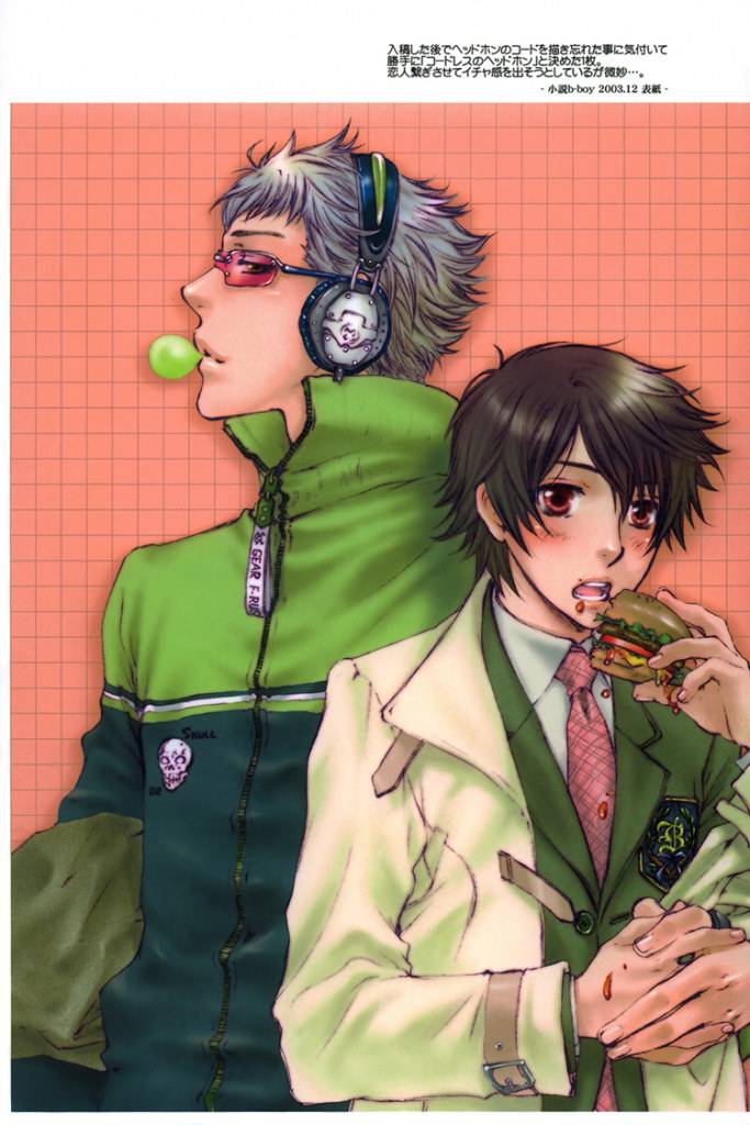 สาวกการ์ตูนวาย ๐๕
